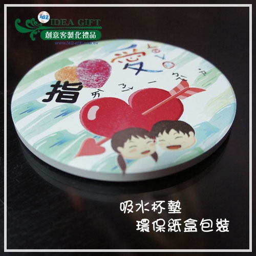畢業.各節慶優惠組合推薦目錄